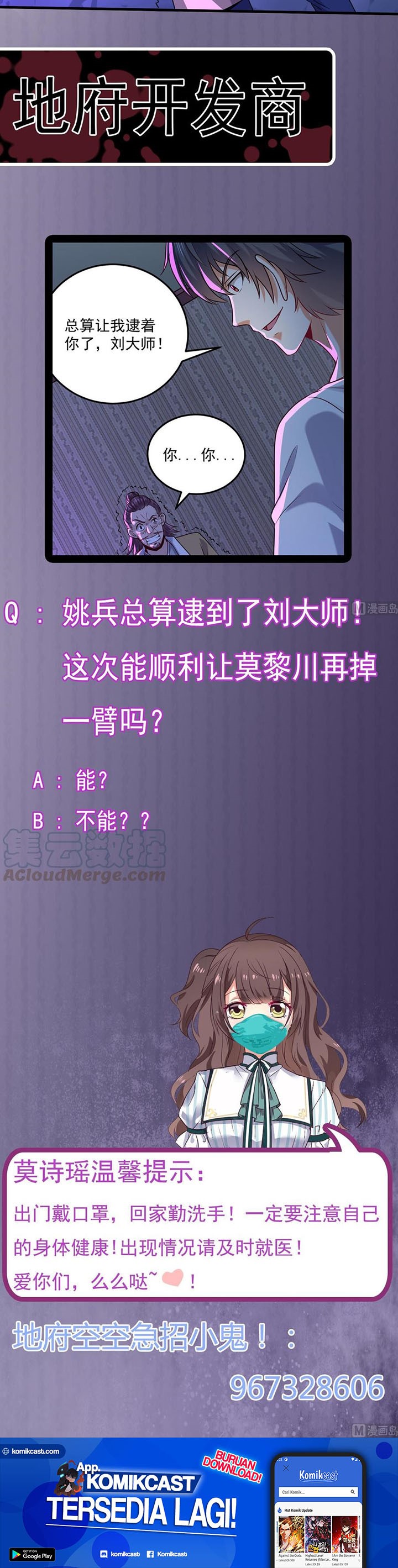 The Developer System (Hell’S Developer) Chapter 158 Gambar 8